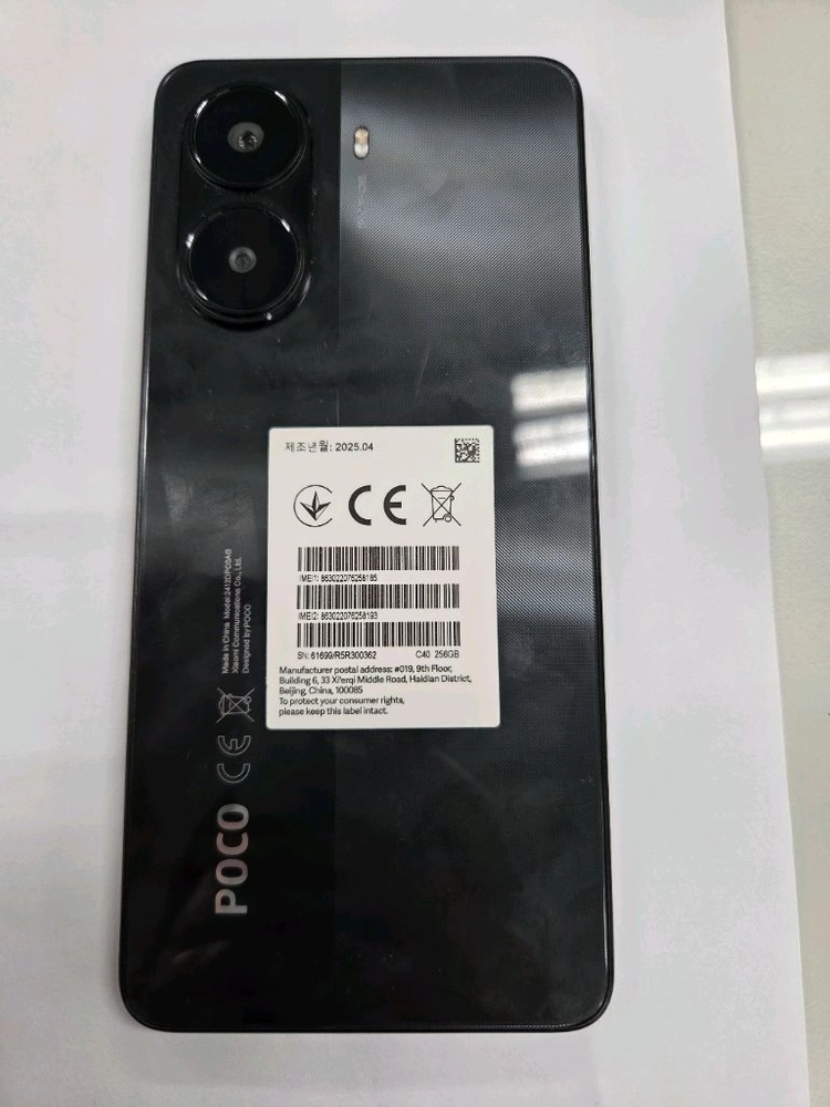 POCO X7 Pro Black 8gb Ram 256GB 판매합니다 이미지