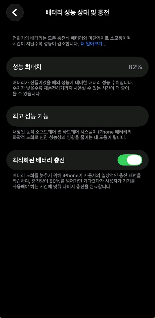 아이폰 14프로 1테라 풀박스 (S급) + (8핀 보조배터리, 8핀 고속충전기 새제품) 이미지
