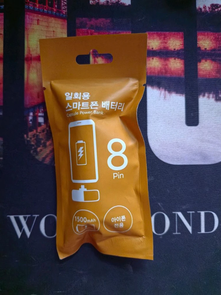 아이폰 14프로 1테라 풀박스 (S급) + (8핀 보조배터리, 8핀 고속충전기 새제품) 이미지