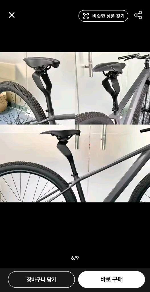 BALUGOEU 카본 MTB/로드 자전거 시트포스트 27.2-350mm 이미지