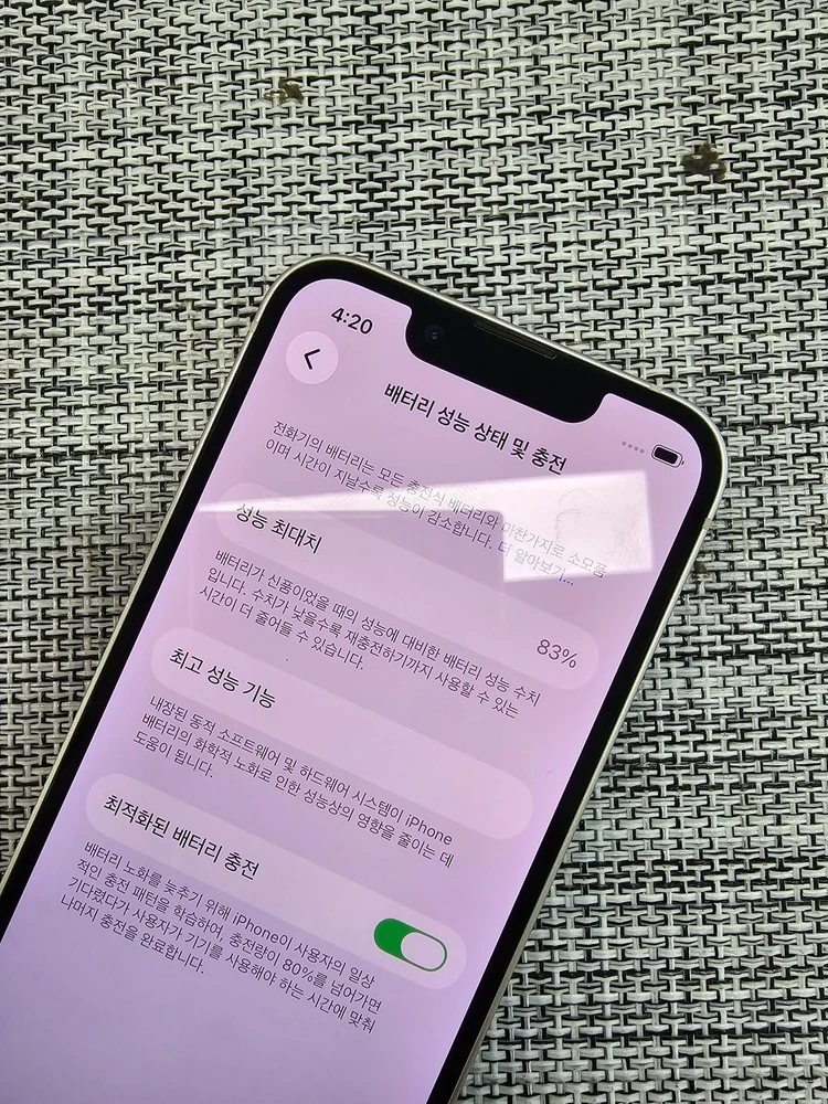 (특SSS급) 아이폰13미니 256G 스타라이트 액정무기스 검수완료 정상해지폰 38만팝니다@@ 이미지