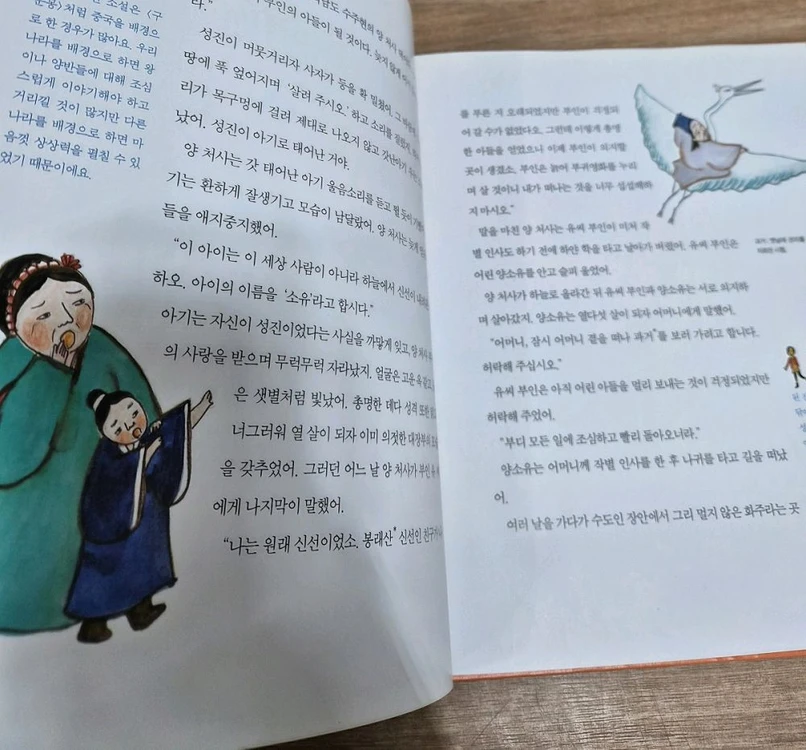 우리문학 책시루 전집 이미지