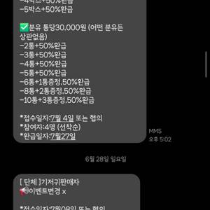 분유 사기 기저귀 사기 정슬X /쩡가네라네 이미지