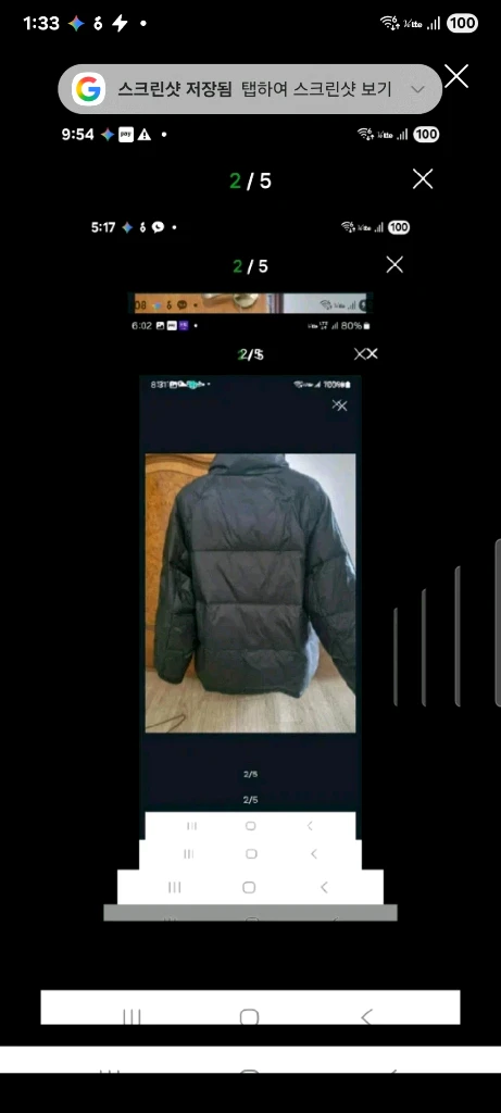NOVIS 카토패딩. L 이미지