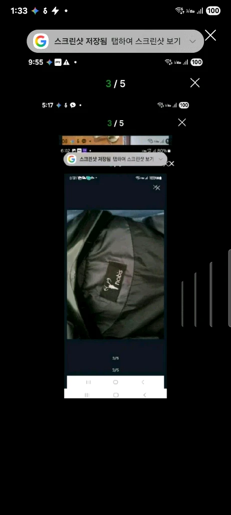 NOVIS 카토패딩. L 이미지