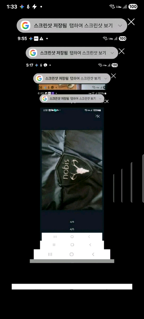 NOVIS 카토패딩. L 이미지