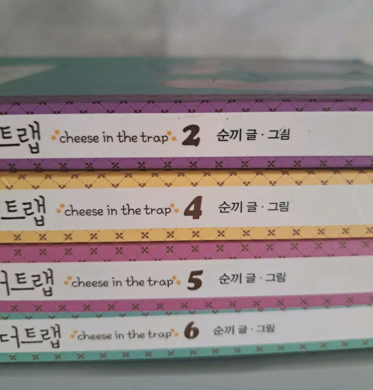 만화책 치즈인더트랩 4권 일괄 이미지