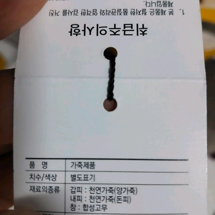 새상품 금강제화 비제바노 양 가죽 메리제인 슈즈 로퍼 구두 235 이미지