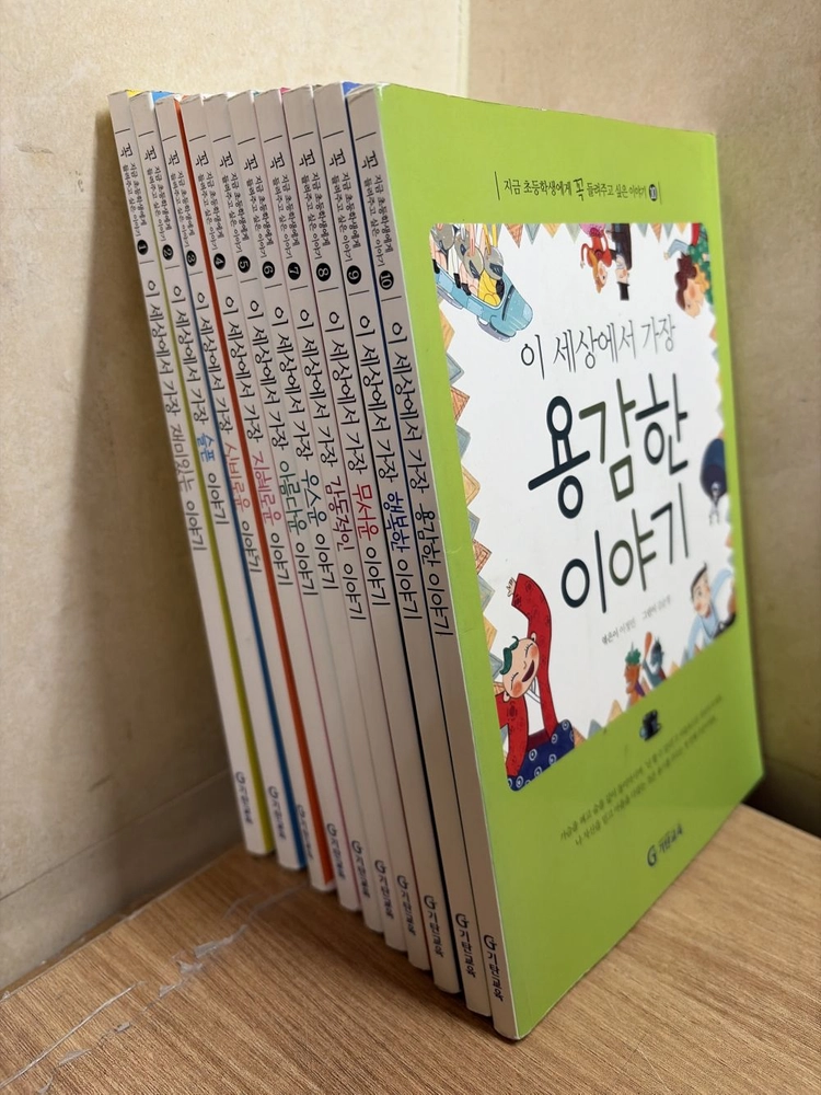 기탄교육 총25권( 어린이 성장 클리닉 10권+웃음이야기5권+꼭 들려주고 싶은 이야기10권) 세트 이미지
