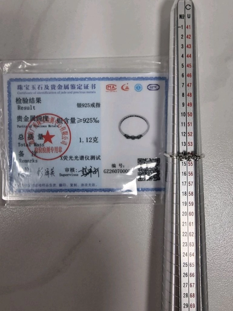 크롬하츠 스타일 실버 925 3연 십자가 반지 판매합니다 (보석 감정서 포함) 이미지