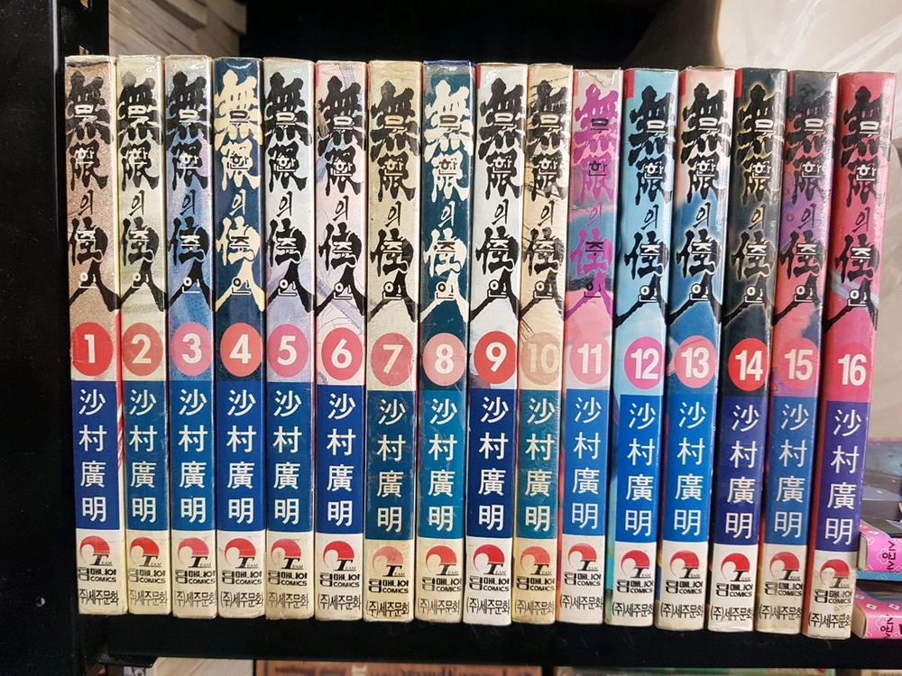 무한의 주인 30완 팝니다 이미지