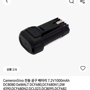 CameronSino 전동 공구 배터리 7.2V 1000mAh 이미지