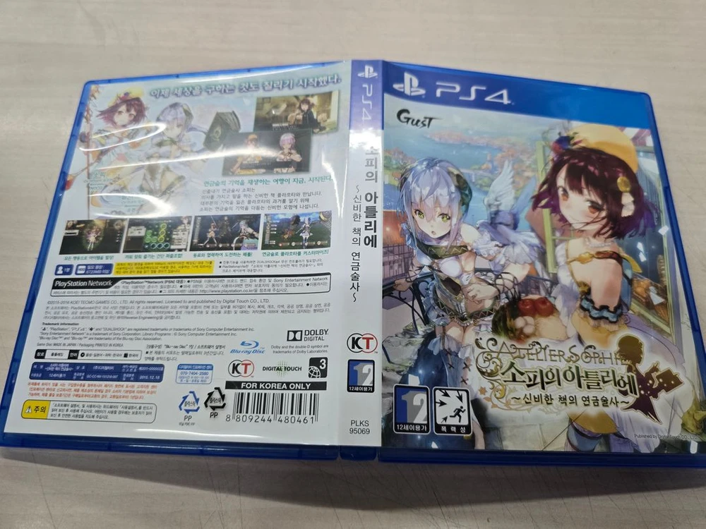 [PS4] 플스4 "소피의 아틀리에~신비한 책의 연금술사~" 판매합니다. 이미지
