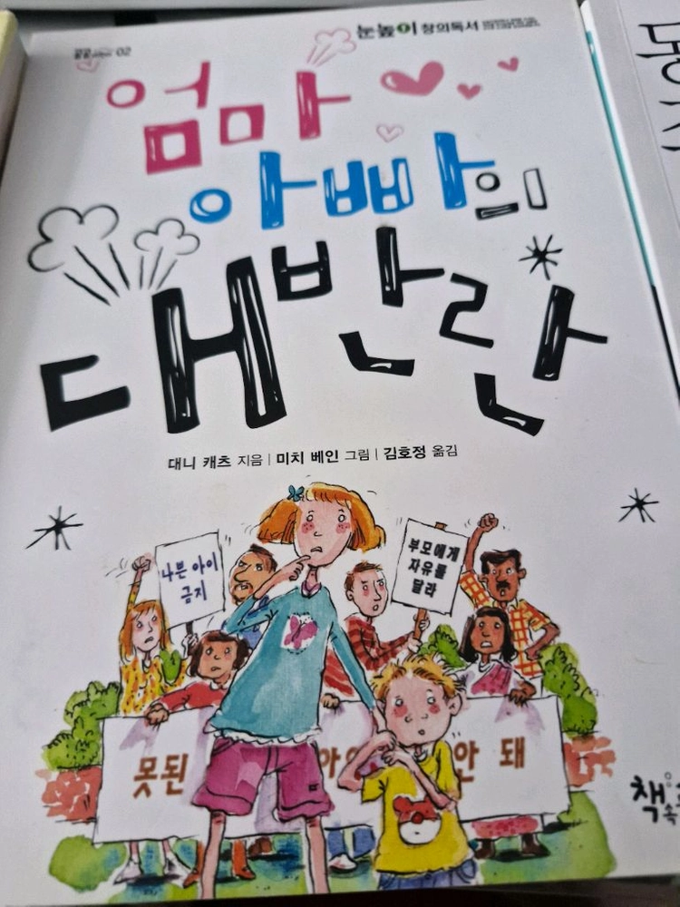동물 관련 도서 3권 세트 이미지