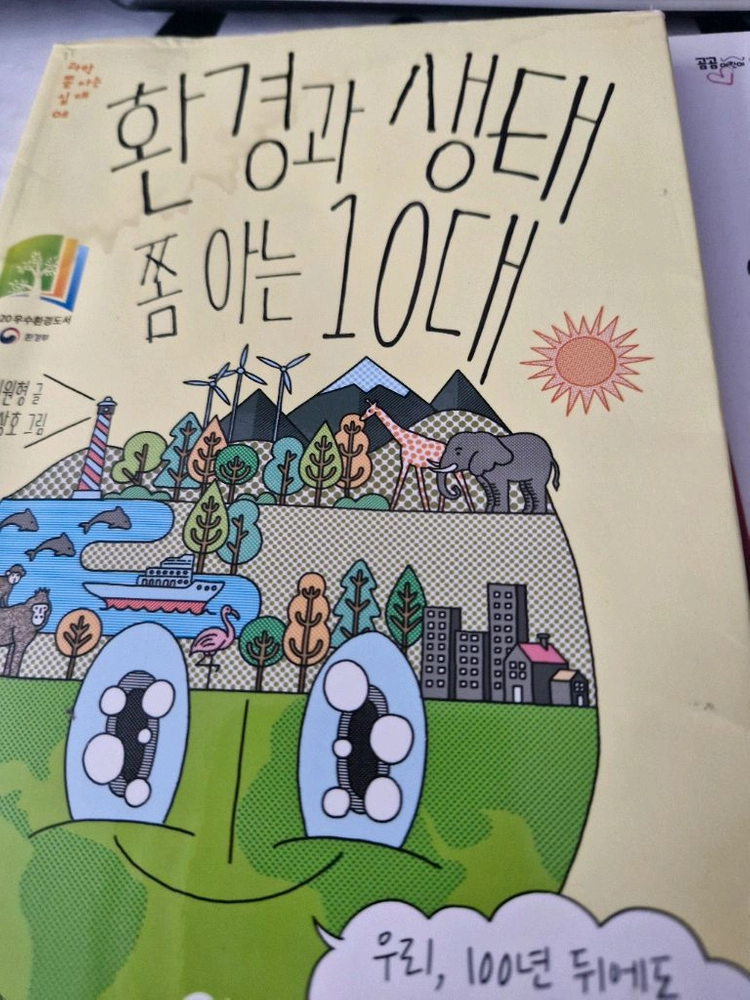 동물 관련 도서 3권 세트 이미지