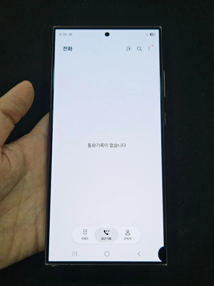 갤럭시S24울트라 256GB 가성비 이미지