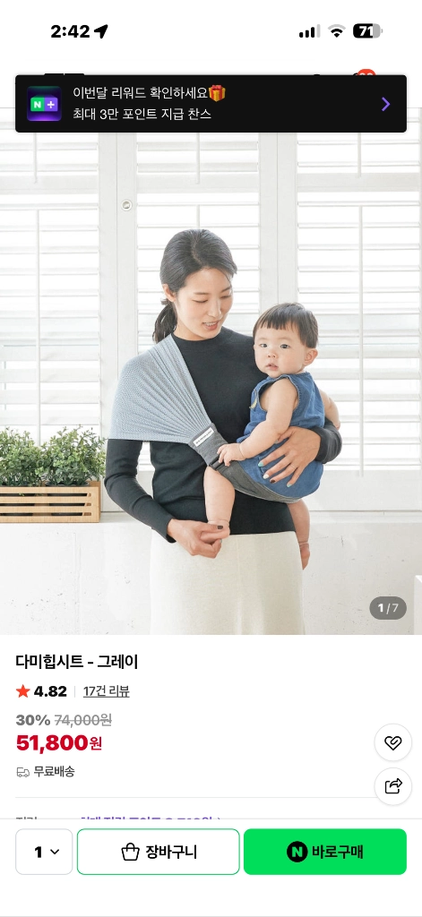 새것) 다미마미 다미힙시트 이미지