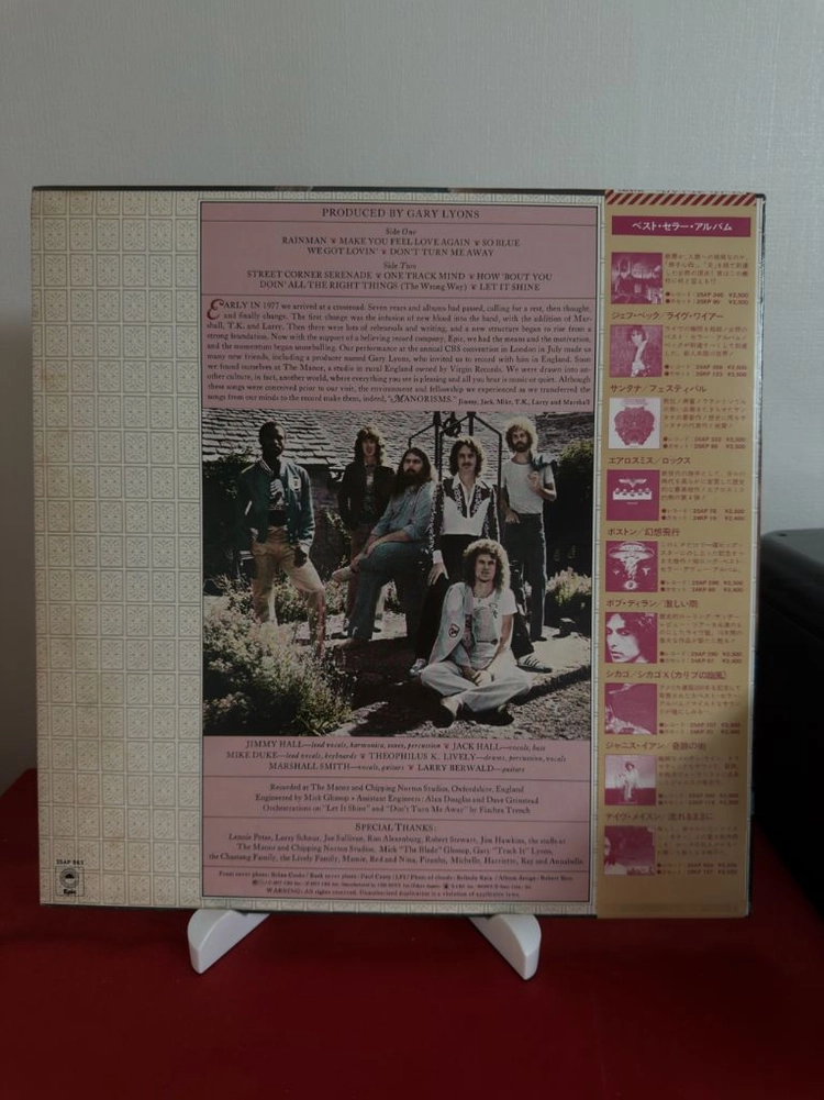 (웻 윌리)Wet Willie Manorisms LP 이미지