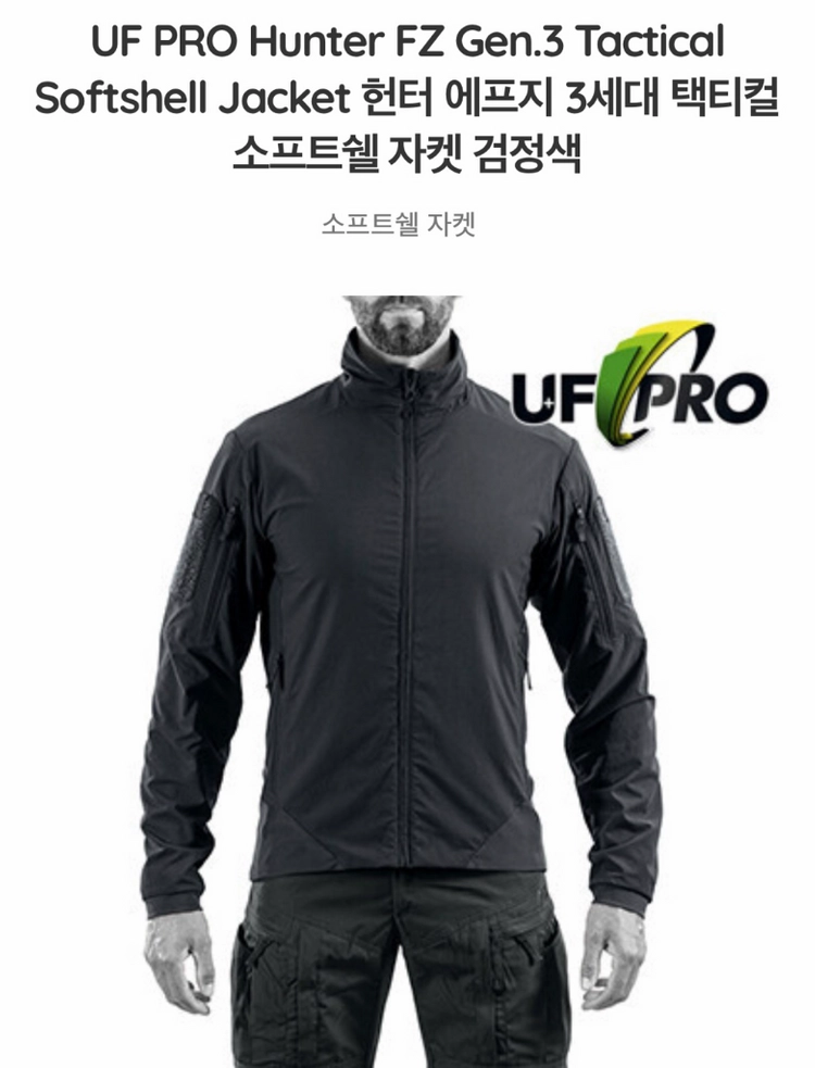 UF PRO 헌터 FZ Gen.3 택티컬 소프트 자켓 이미지
