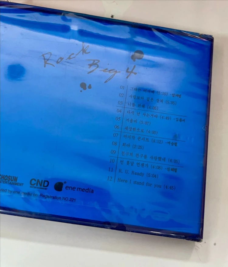 Rock Big 4 (임재범, 김종서, 이승철, 신해철) cd 미개봉 이미지