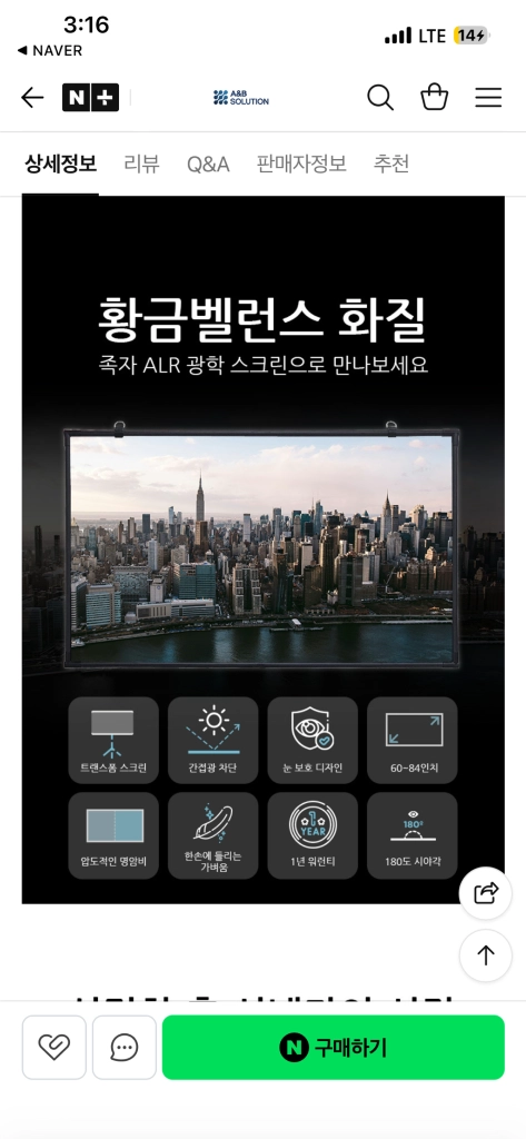 HOME ALR 빔 프로젝터 멀티스크린 84인치 4K UHD 이동형 다크그레이 HS-CMT-B84-S 직거래,택배 이미지