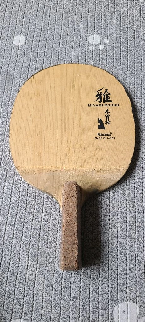 미야비라운드 환형펜홀더 이미지