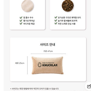 너클랙스 베개 이미지