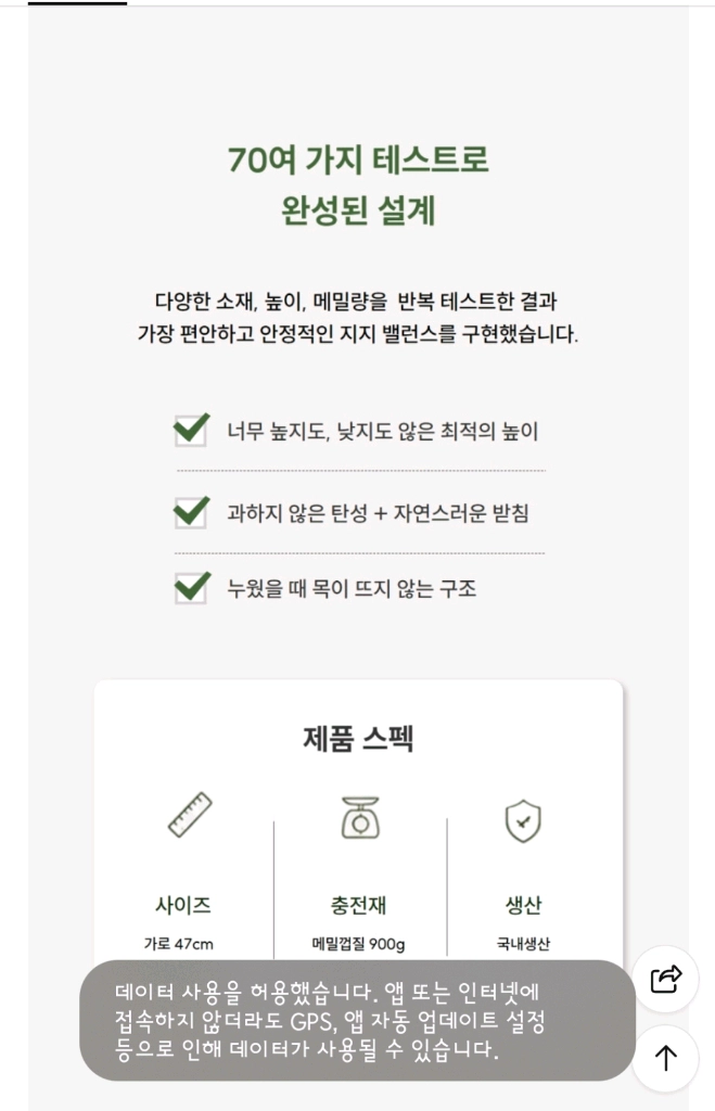 너클랙스 베개 이미지