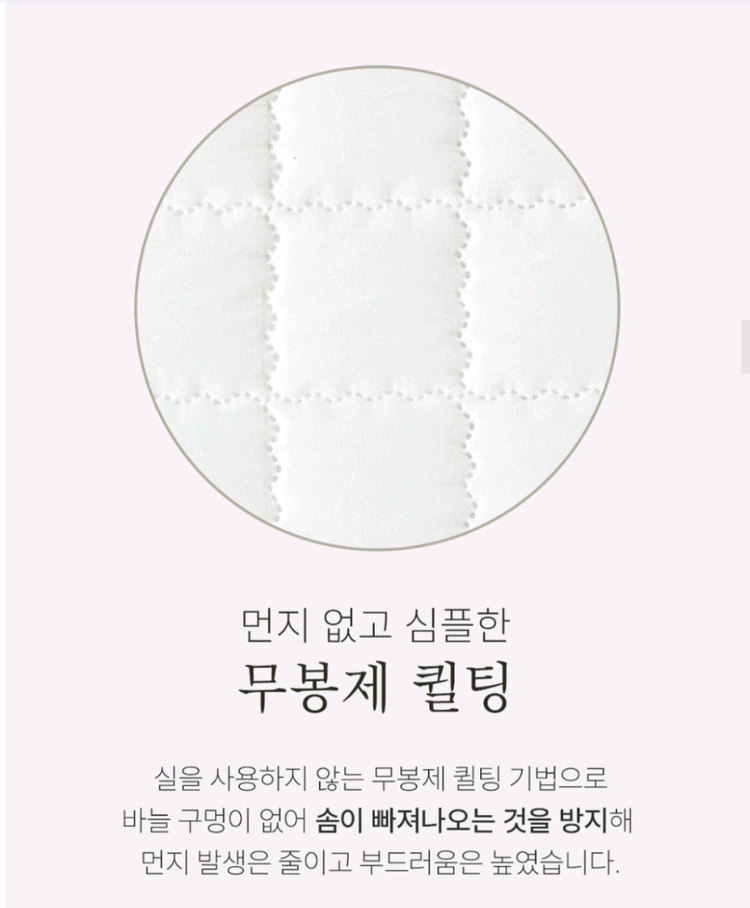 고정밴드형 미끄럼방지 침대패드 이미지