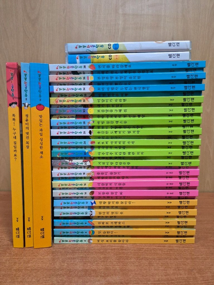 교원 빨간펜 똑똑한글단추(2023년 구입,개정판,새책수준) 이미지