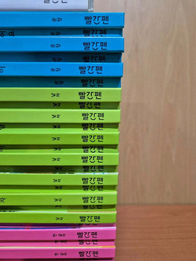 교원 빨간펜 똑똑한글단추(2023년 구입,개정판,새책수준) 이미지
