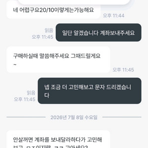 지포스 RTX 4070 Ti 그래픽카드 이미지