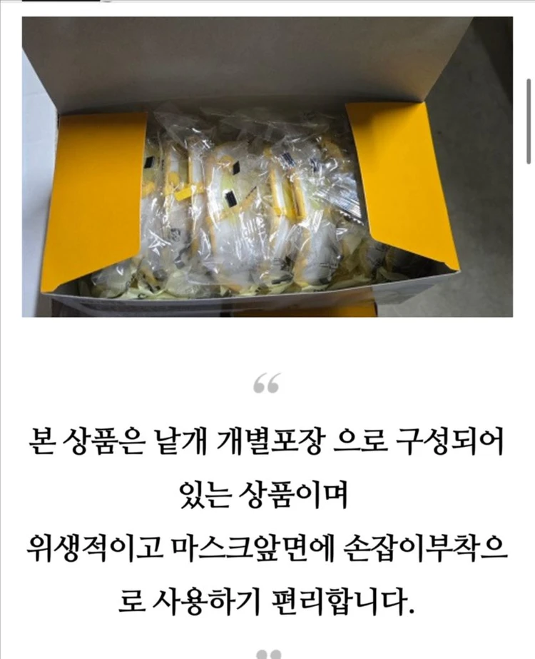 방진마스크 c651v 판매합니다. 이미지