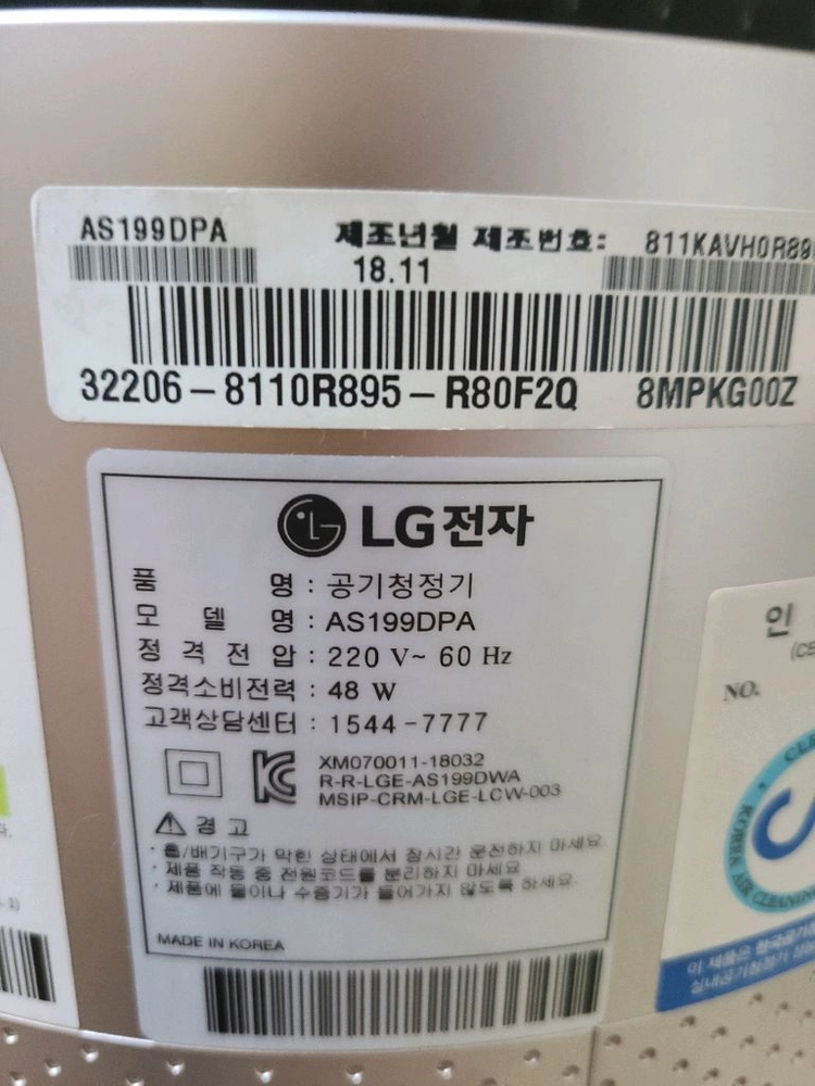 LG 퓨리케어 360도 공기청정기 AS199DPA 이미지