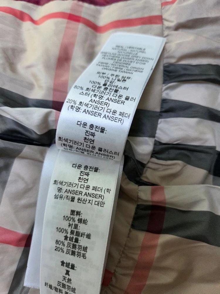 3Y 버버리키즈 여아 패딩 점퍼 이미지