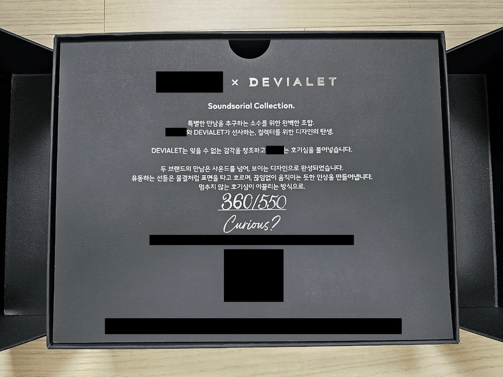 드비알레 제미니2 한정판 무선 이어버드 새제품,미개봉 판매 (사운드소리얼 리미티드 에디션) 이미지