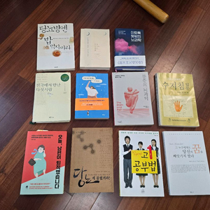 책 도서 권당3천 이미지