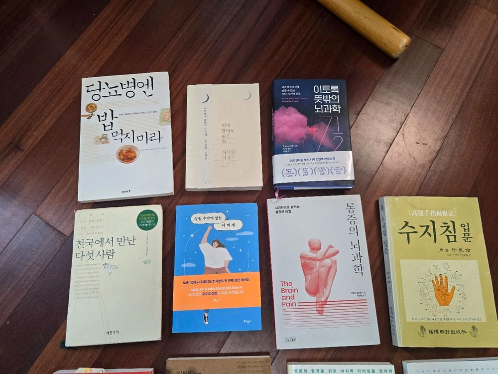 책 도서 권당3천 이미지
