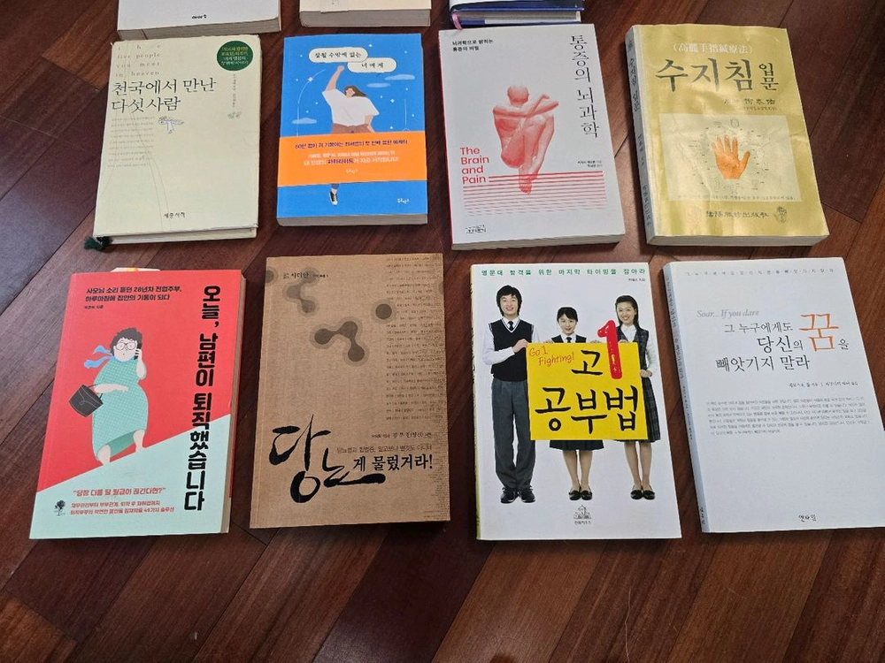 책 도서 권당3천 이미지