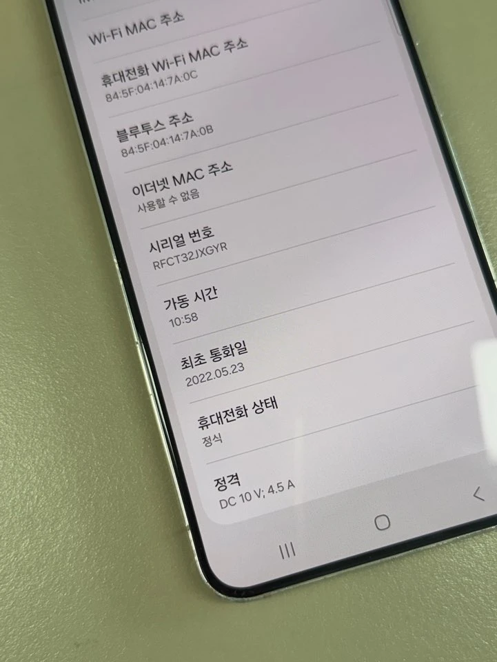 (23만원) 갤럭시S22플러스 핑크 256G 무잔상 파손없는 단말기 이미지
