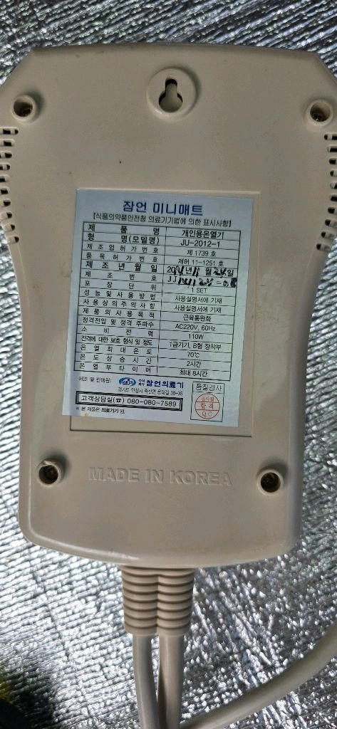 잠언 미니매트 이미지