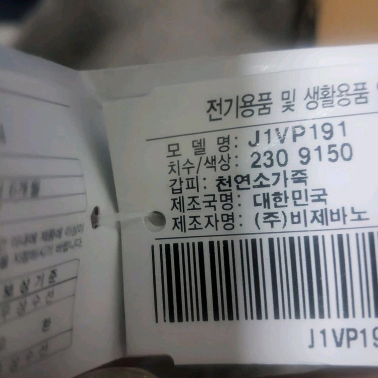 새상품 금강제화 제니아 여자 소가죽 플랫슈즈 로퍼 로우힐 낮은구두 225 이미지