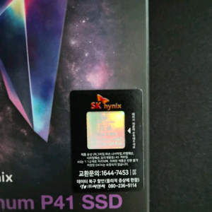 NVMe M.2 SSD 2TB 이미지