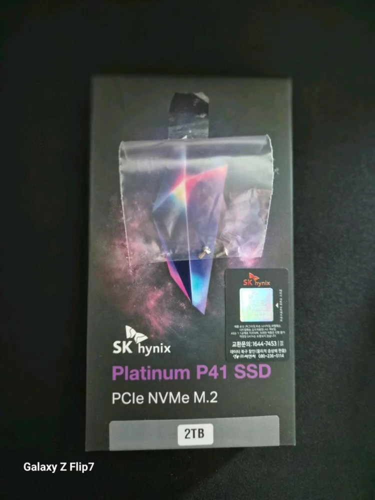 NVMe M.2 SSD 2TB 이미지