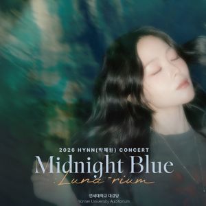 명당자리 HYNN 박혜원 콘서트 < Midnight Blue : Luna-rium > 이미지
