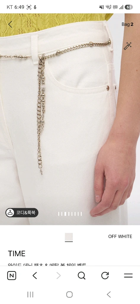 타임메탈 체인 벨트데님 이미지