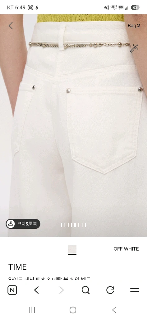 타임메탈 체인 벨트데님 이미지