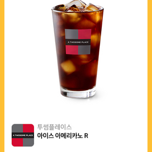 (금액권가능)투썸플레이스 아메리카노10개,금액권(5천원권) 이미지