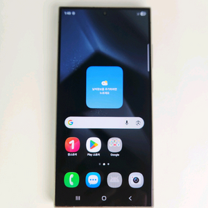 특A급 갤럭시 S24울트라 512GB 블랙 무잔상 대구중고폰 북부모바일 대전중고폰 강릉중고폰 광주중고폰 부천중고폰 이미지