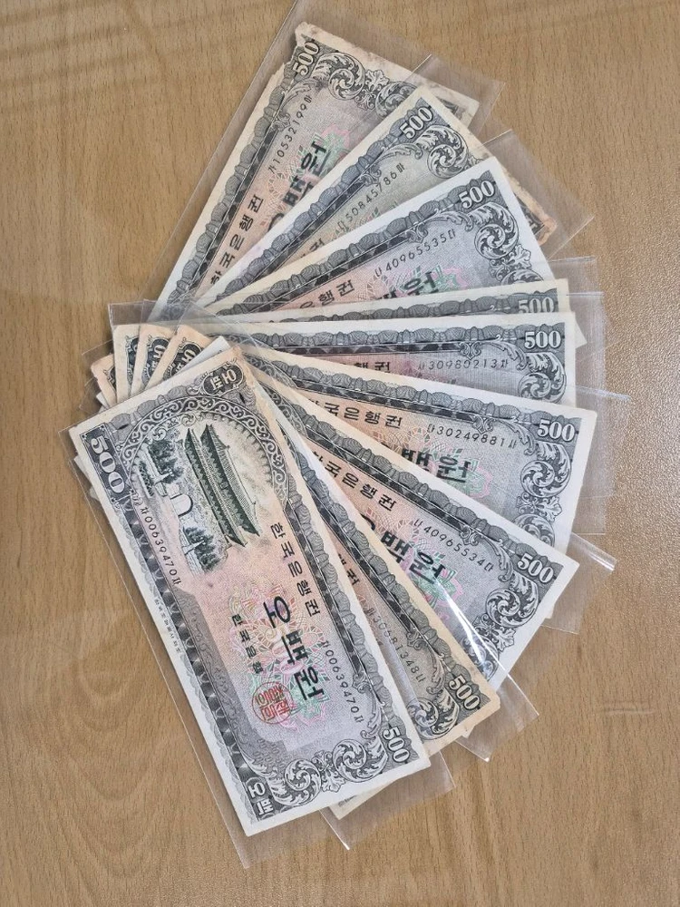 옛날돈 1차만원 1차오천원외 다수 이미지